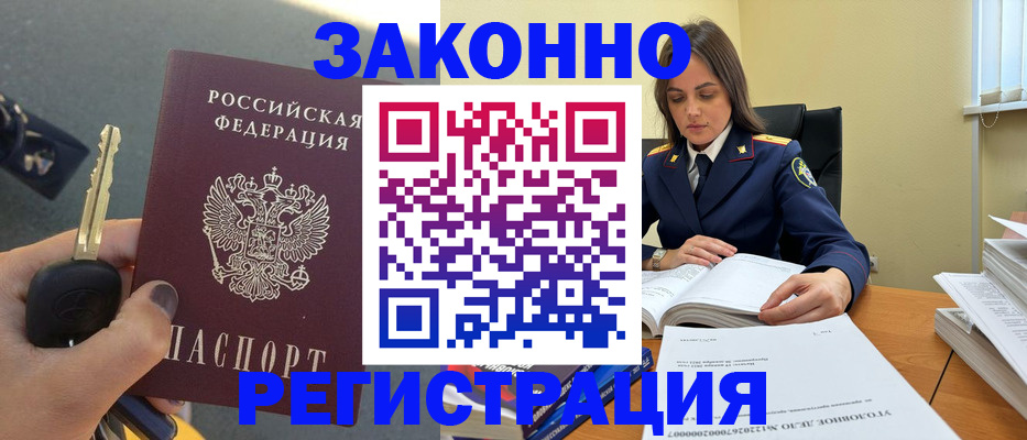 временная регистрация поиск в Нижнем Новгороде
